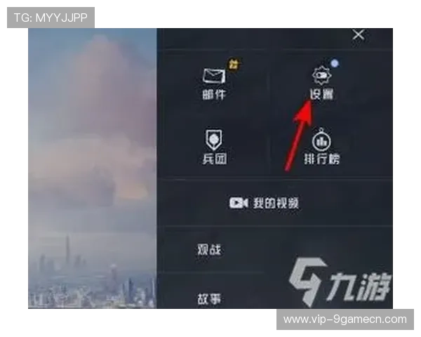 九游官方账号中心如何快速注册与登录流程详解